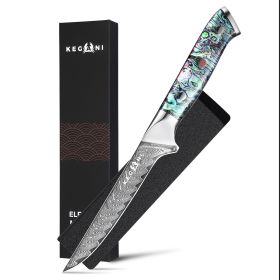 Kegani Damascus Kitchen Utility Knife, 5 Inch Paring Knife With Sheath 67 Layers VG-10 Core Petty Knife, Resin Handle Real Shell Filled FullTang (Option: Boning knife)